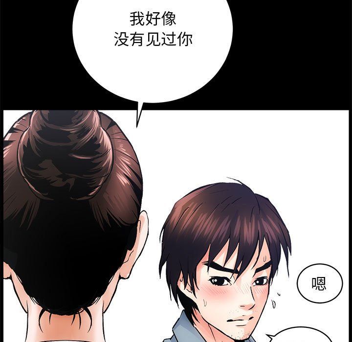 房产姐妹花 - 第7話128.jpg,房产姐妹花 - 第7話128,房产姐妹花 - 第7話