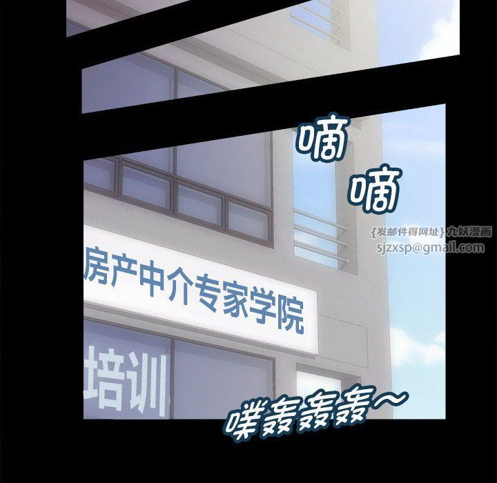 房产姐妹花 - 第7話132.jpg,房产姐妹花 - 第7話132,房产姐妹花 - 第7話
