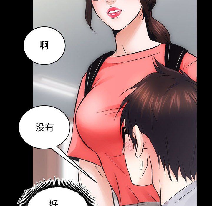 房产姐妹花 - 第7話137.jpg,房产姐妹花 - 第7話137,房产姐妹花 - 第7話