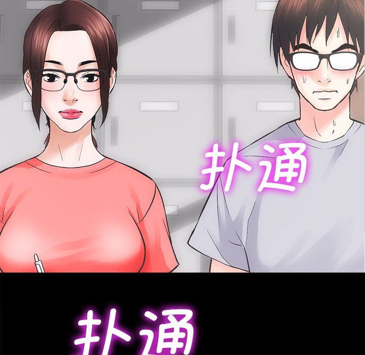 房产姐妹花 - 第7話139.jpg,房产姐妹花 - 第7話139,房产姐妹花 - 第7話