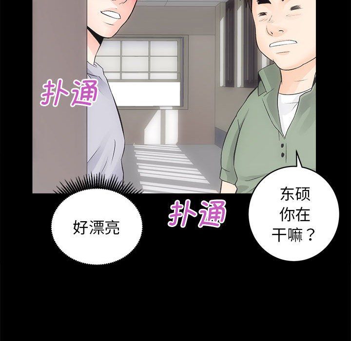 房产姐妹花 - 第7話141.jpg,房产姐妹花 - 第7話141,房产姐妹花 - 第7話