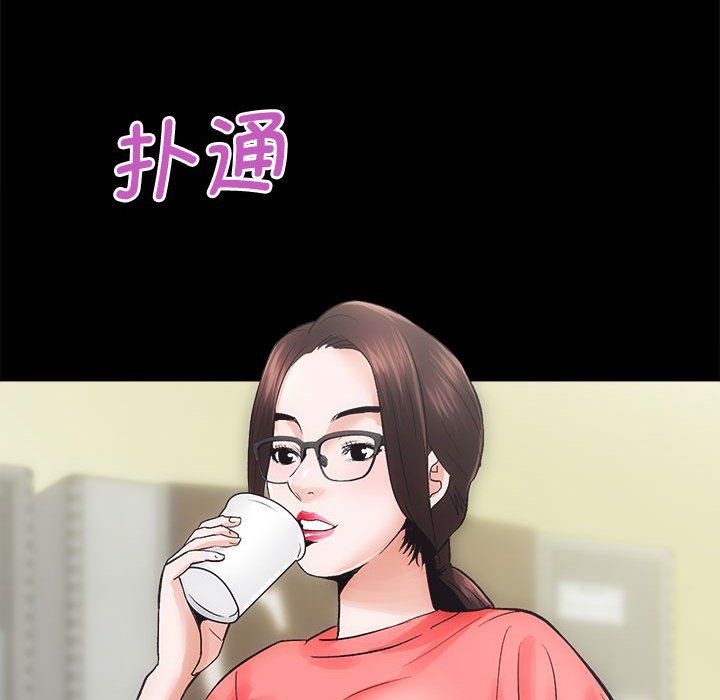 房产姐妹花 - 第7話142.jpg,房产姐妹花 - 第7話142,房产姐妹花 - 第7話