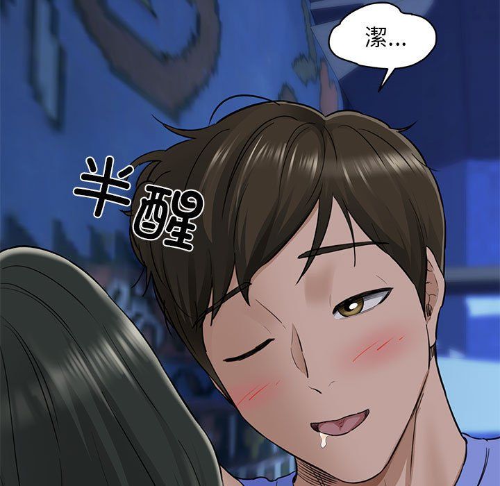 我的拉拉队宝贝 - 第6話5.jpg,我的拉拉队宝贝 - 第6話5,我的拉拉队宝贝 - 第6話