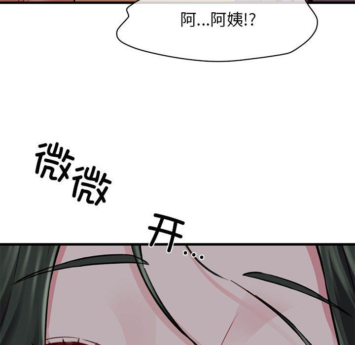 我的拉拉队宝贝第6話