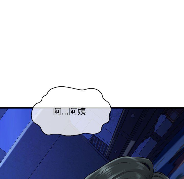 我的拉拉队宝贝 - 第6話15.jpg,我的拉拉队宝贝 - 第6話15,我的拉拉队宝贝 - 第6話