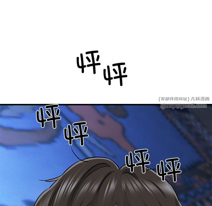 我的拉拉队宝贝 - 第6話18.jpg,我的拉拉队宝贝 - 第6話18,我的拉拉队宝贝 - 第6話