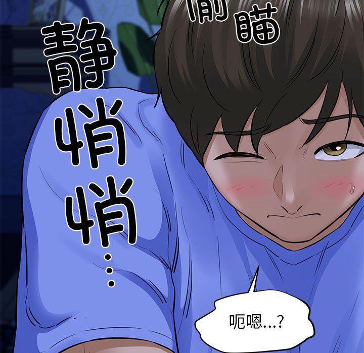 我的拉拉队宝贝 - 第6話25.jpg,我的拉拉队宝贝 - 第6話25,我的拉拉队宝贝 - 第6話