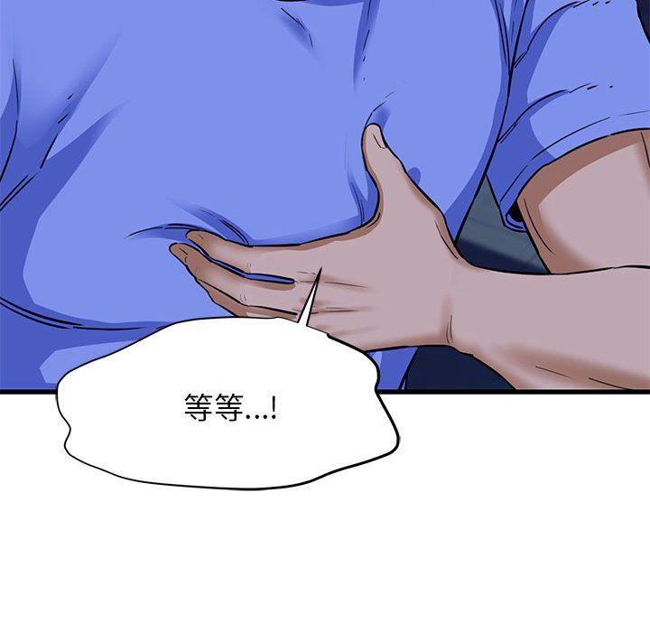我的拉拉队宝贝 - 第6話34.jpg,我的拉拉队宝贝 - 第6話34,我的拉拉队宝贝 - 第6話