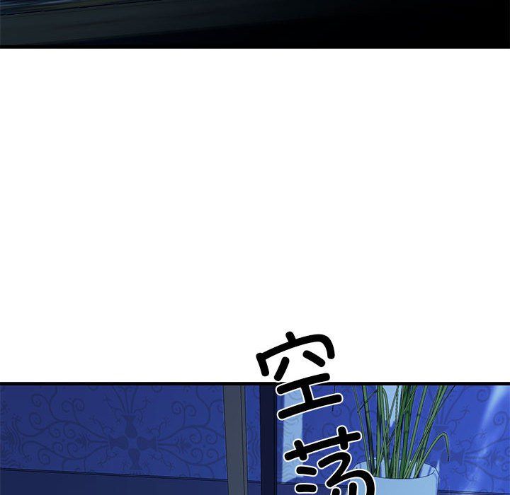 我的拉拉队宝贝 - 第6話39.jpg,我的拉拉队宝贝 - 第6話39,我的拉拉队宝贝 - 第6話