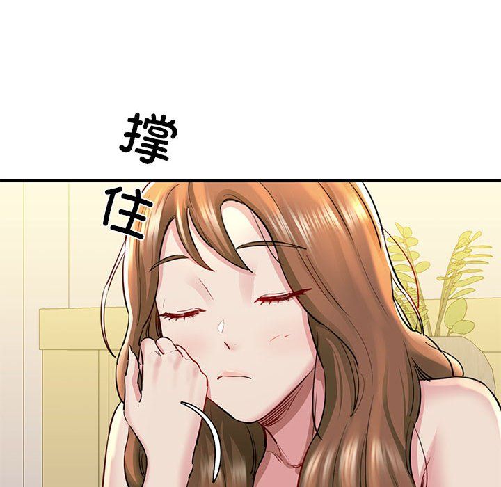 我的拉拉队宝贝 - 第6話53.jpg,我的拉拉队宝贝 - 第6話53,我的拉拉队宝贝 - 第6話