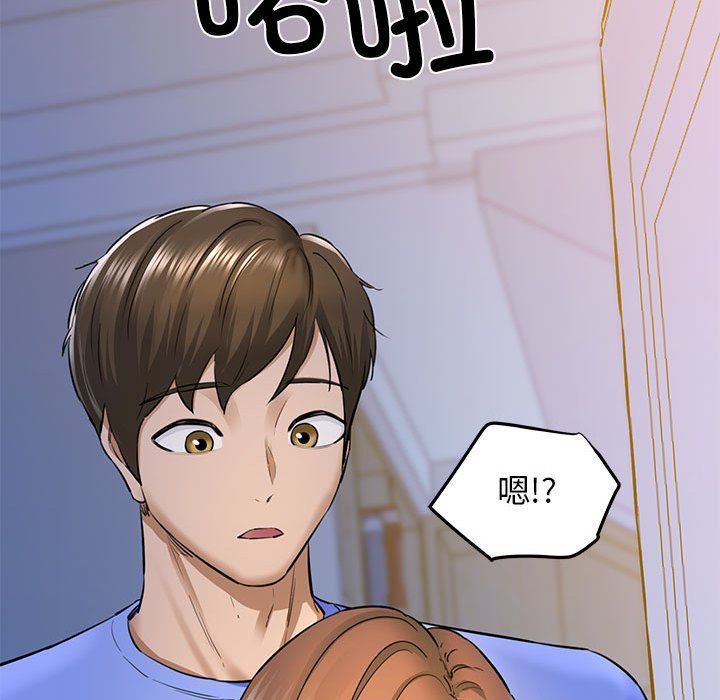 我的拉拉队宝贝 - 第6話60.jpg,我的拉拉队宝贝 - 第6話60,我的拉拉队宝贝 - 第6話