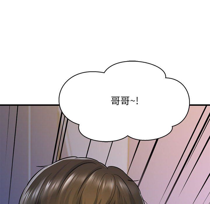 我的拉拉队宝贝 - 第6話63.jpg,我的拉拉队宝贝 - 第6話63,我的拉拉队宝贝 - 第6話