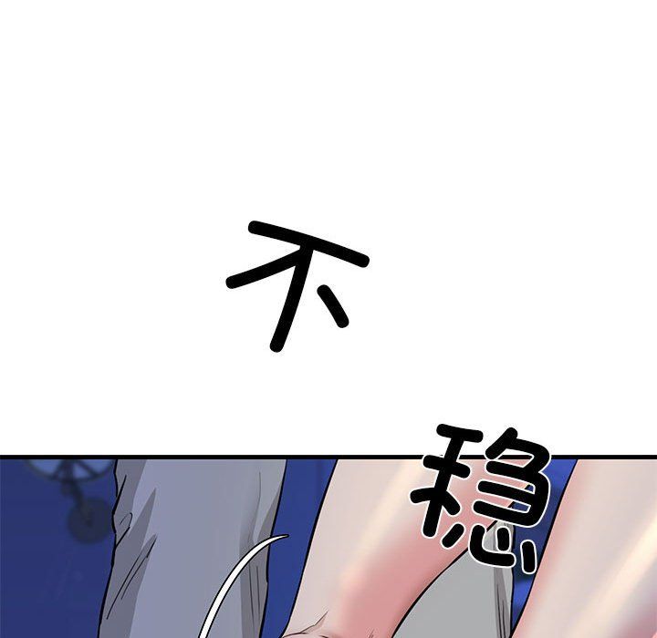 我的拉拉队宝贝 - 第6話69.jpg,我的拉拉队宝贝 - 第6話69,我的拉拉队宝贝 - 第6話