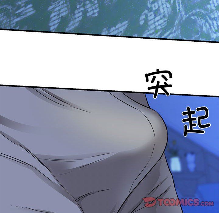 我的拉拉队宝贝 - 第6話76.jpg,我的拉拉队宝贝 - 第6話76,我的拉拉队宝贝 - 第6話