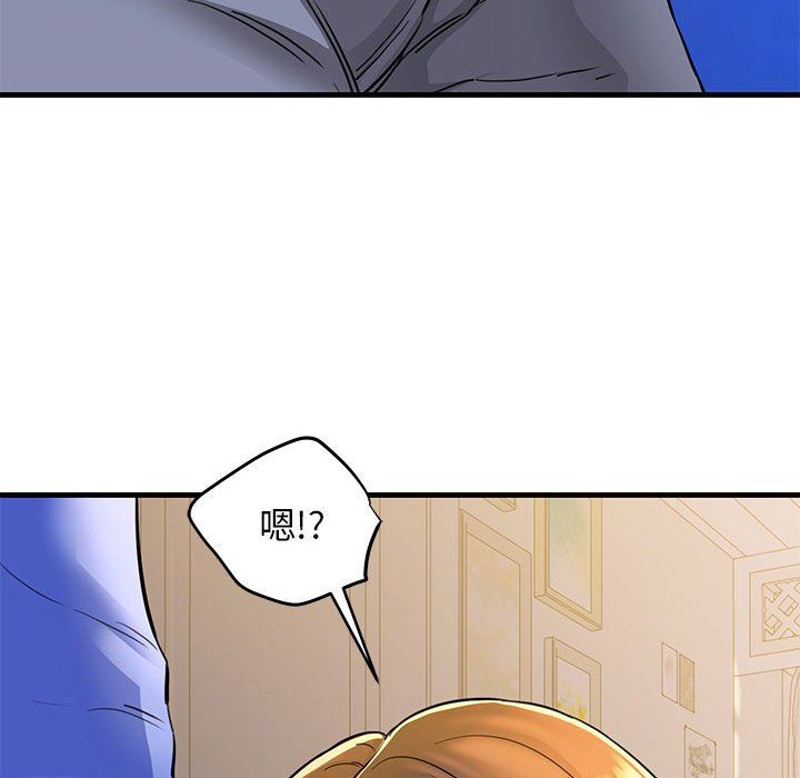 我的拉拉队宝贝 - 第6話77.jpg,我的拉拉队宝贝 - 第6話77,我的拉拉队宝贝 - 第6話
