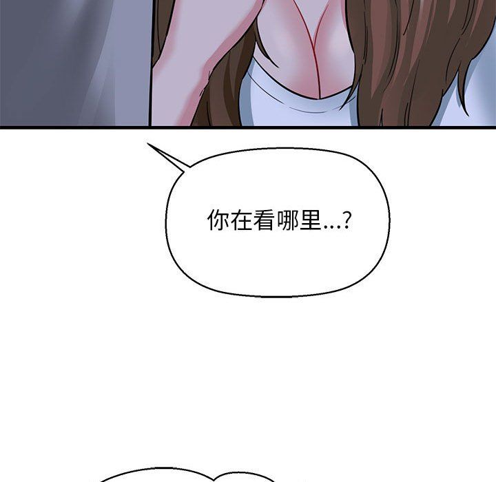 我的拉拉队宝贝 - 第6話79.jpg,我的拉拉队宝贝 - 第6話79,我的拉拉队宝贝 - 第6話