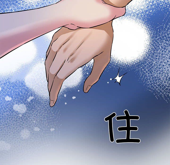 我的拉拉队宝贝 - 第6話93.jpg,我的拉拉队宝贝 - 第6話93,我的拉拉队宝贝 - 第6話