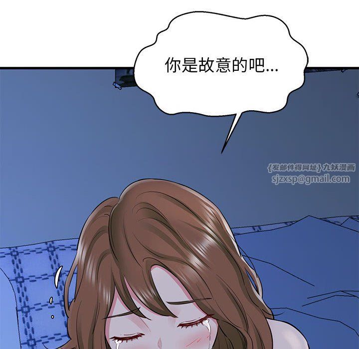 我的拉拉队宝贝 - 第6話107.jpg,我的拉拉队宝贝 - 第6話107,我的拉拉队宝贝 - 第6話