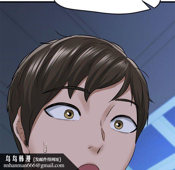 我的拉拉队宝贝 - 第6話111.jpg,我的拉拉队宝贝 - 第6話111,我的拉拉队宝贝 - 第6話