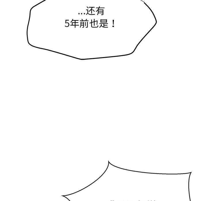我的拉拉队宝贝 - 第6話116.jpg,我的拉拉队宝贝 - 第6話116,我的拉拉队宝贝 - 第6話