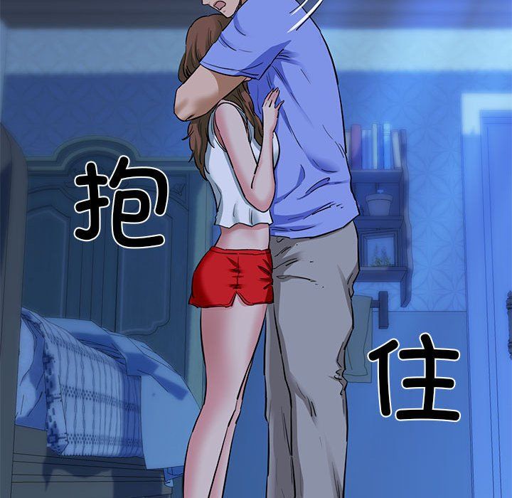 我的拉拉队宝贝 - 第6話126.jpg,我的拉拉队宝贝 - 第6話126,我的拉拉队宝贝 - 第6話