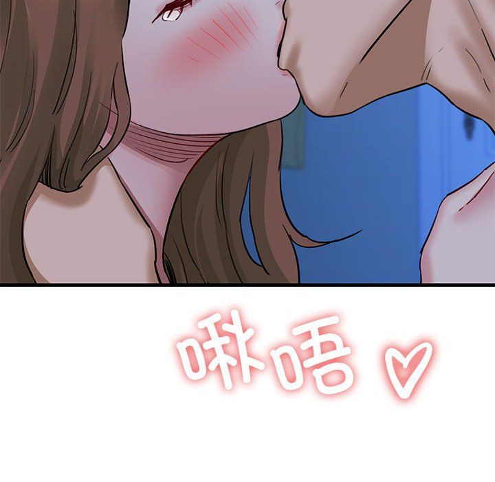我的拉拉队宝贝 - 第6話139.jpg,我的拉拉队宝贝 - 第6話139,我的拉拉队宝贝 - 第6話