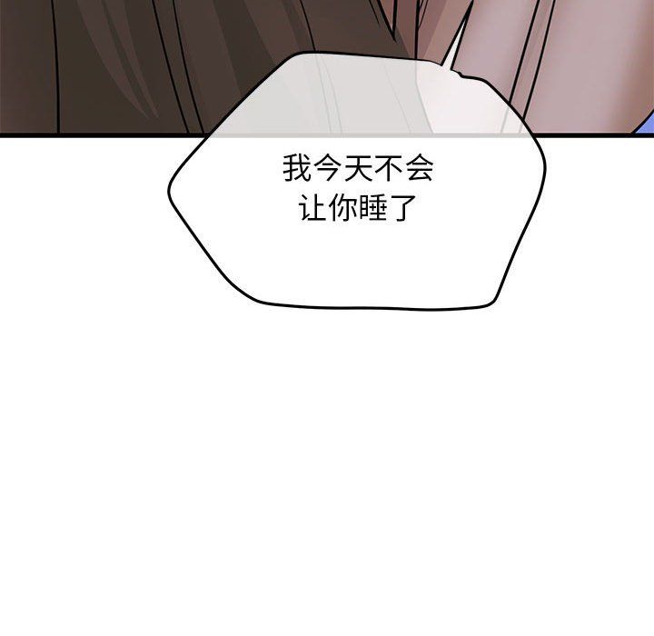 我的拉拉队宝贝 - 第6話145.jpg,我的拉拉队宝贝 - 第6話145,我的拉拉队宝贝 - 第6話
