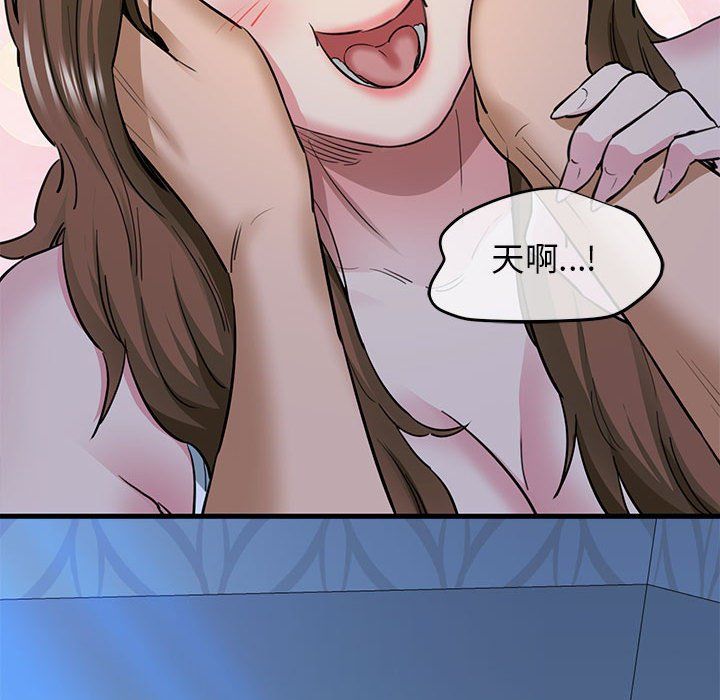我的拉拉队宝贝 - 第6話147.jpg,我的拉拉队宝贝 - 第6話147,我的拉拉队宝贝 - 第6話
