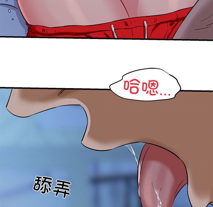 我的拉拉队宝贝 - 第6話151.jpg,我的拉拉队宝贝 - 第6話151,我的拉拉队宝贝 - 第6話