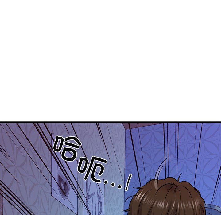 我的拉拉队宝贝 - 第6話156.jpg,我的拉拉队宝贝 - 第6話156,我的拉拉队宝贝 - 第6話