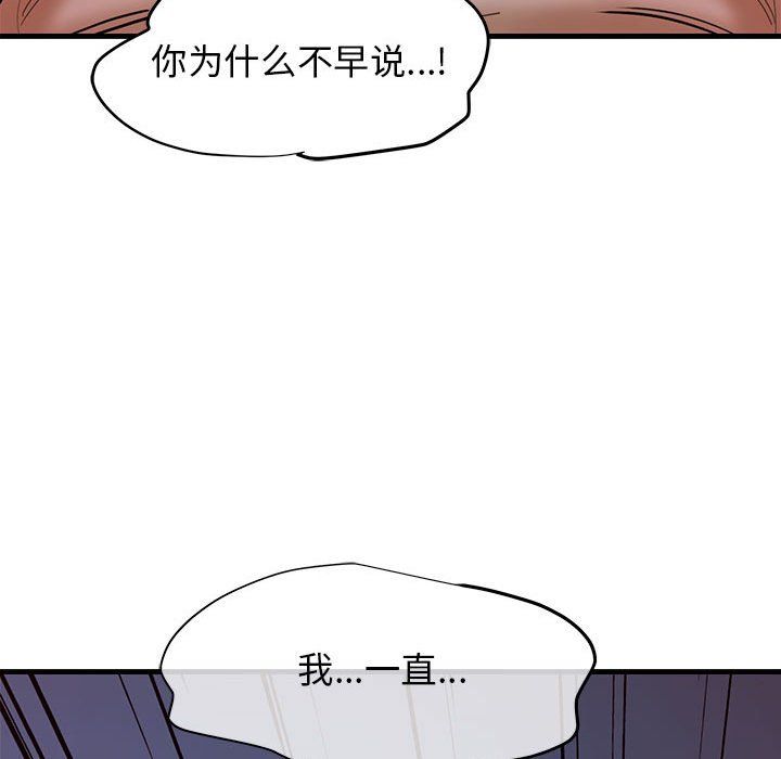 我的拉拉队宝贝 - 第6話162.jpg,我的拉拉队宝贝 - 第6話162,我的拉拉队宝贝 - 第6話