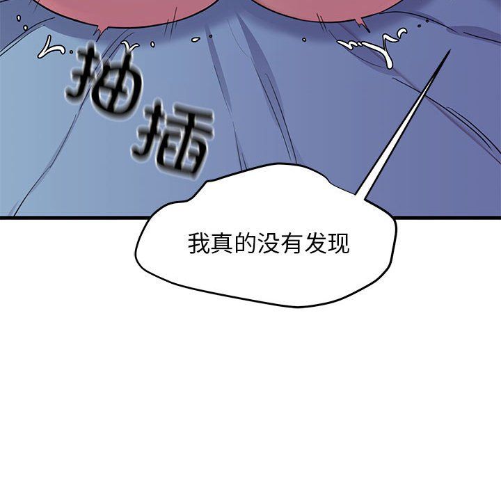 我的拉拉队宝贝 - 第6話169.jpg,我的拉拉队宝贝 - 第6話169,我的拉拉队宝贝 - 第6話