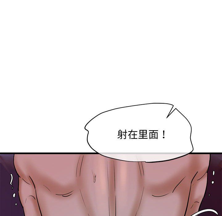 我的拉拉队宝贝 - 第6話180.jpg,我的拉拉队宝贝 - 第6話180,我的拉拉队宝贝 - 第6話