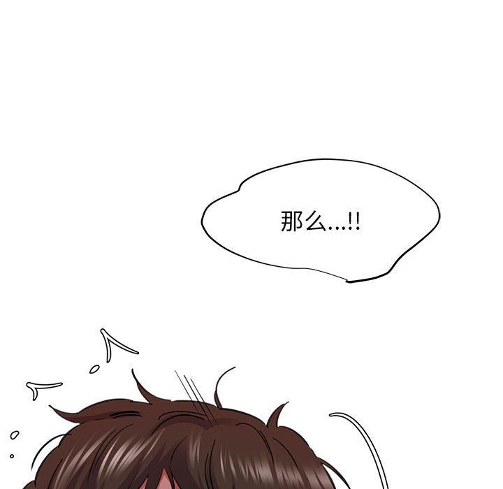 我的拉拉队宝贝 - 第6話183.jpg,我的拉拉队宝贝 - 第6話183,我的拉拉队宝贝 - 第6話