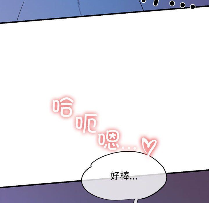 我的拉拉队宝贝 - 第6話187.jpg,我的拉拉队宝贝 - 第6話187,我的拉拉队宝贝 - 第6話