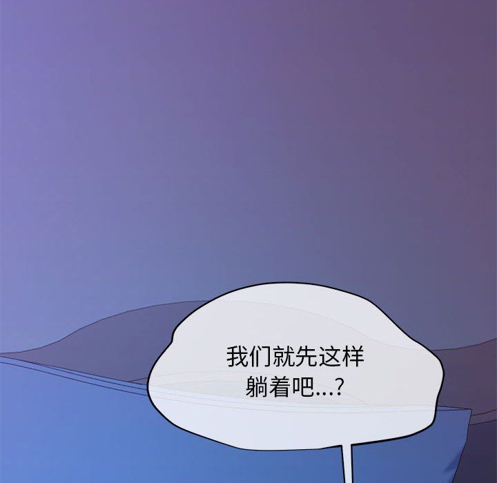 我的拉拉队宝贝 - 第6話191.jpg,我的拉拉队宝贝 - 第6話191,我的拉拉队宝贝 - 第6話