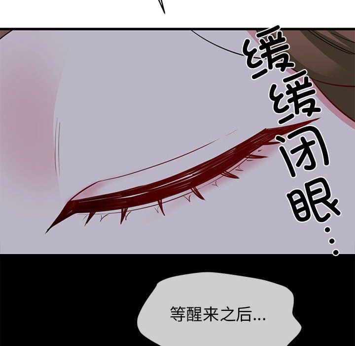 我的拉拉队宝贝 - 第6話198.jpg,我的拉拉队宝贝 - 第6話198,我的拉拉队宝贝 - 第6話