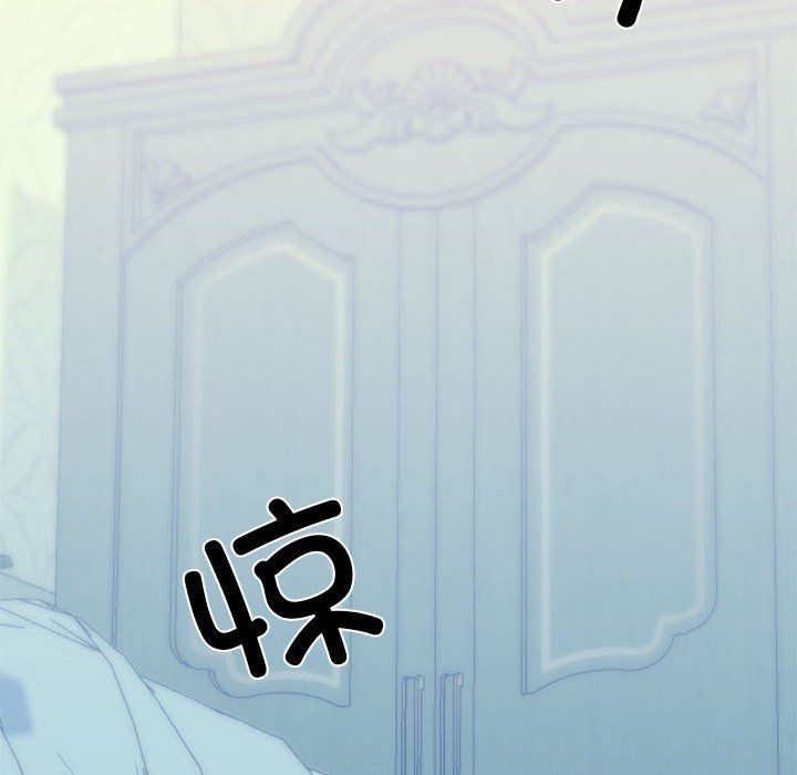 我的拉拉队宝贝 - 第6話202.jpg,我的拉拉队宝贝 - 第6話202,我的拉拉队宝贝 - 第6話