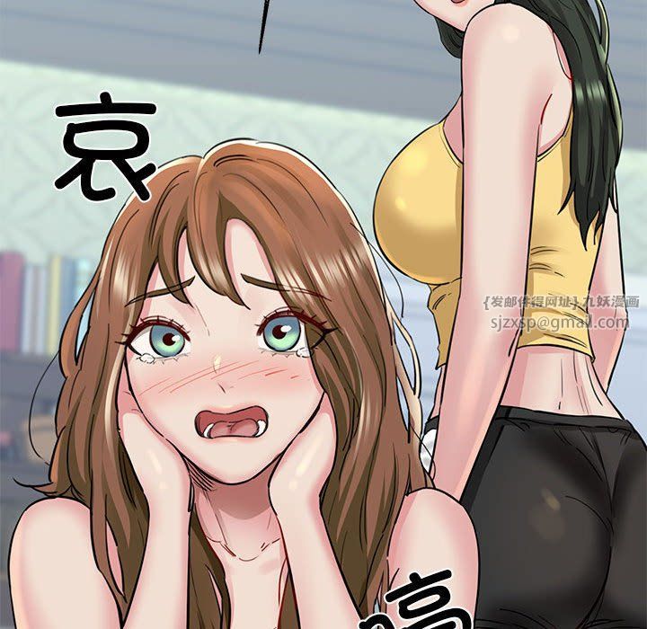 我的拉拉队宝贝 - 第6話213.jpg,我的拉拉队宝贝 - 第6話213,我的拉拉队宝贝 - 第6話
