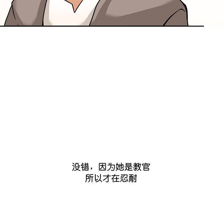 回到过去爱上你第5話