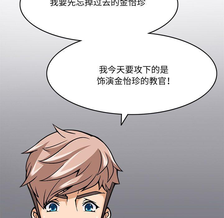 回到过去爱上你第5話