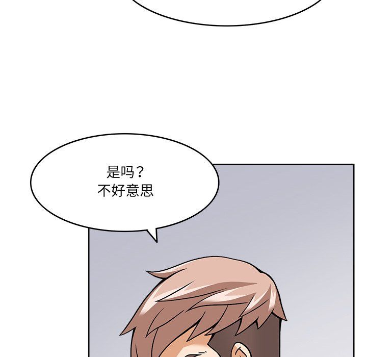 回到过去爱上你第5話