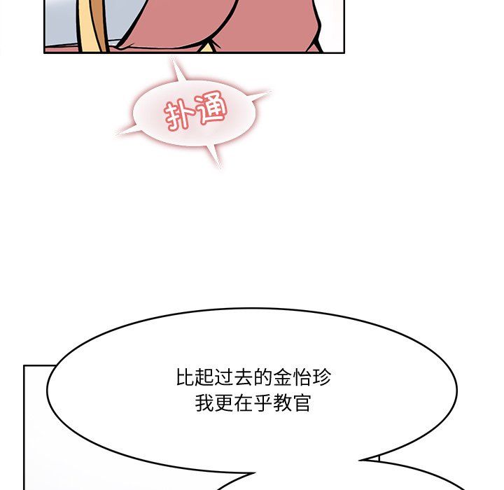 回到过去爱上你第5話