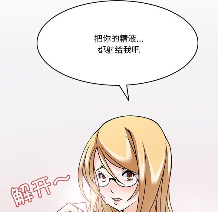 回到过去爱上你第5話