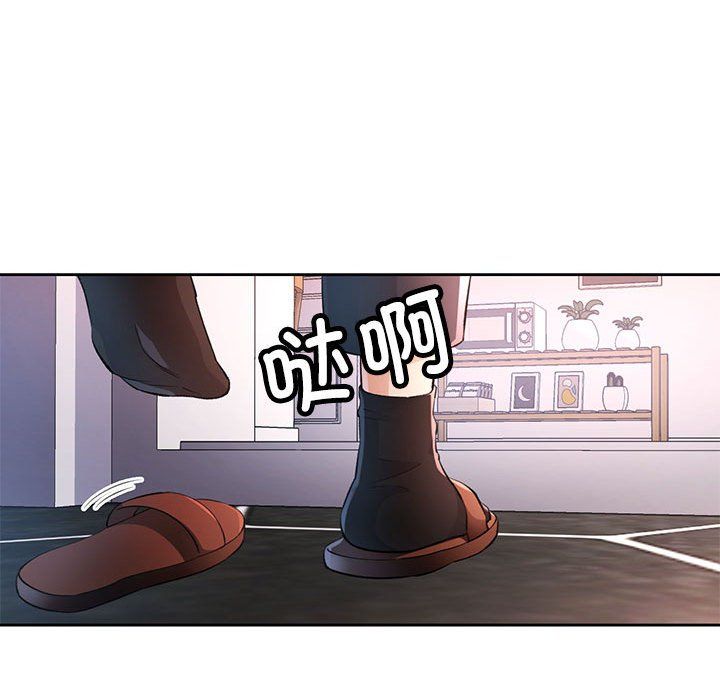 脱轨关系第20話