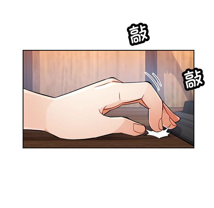 脱轨关系第20話