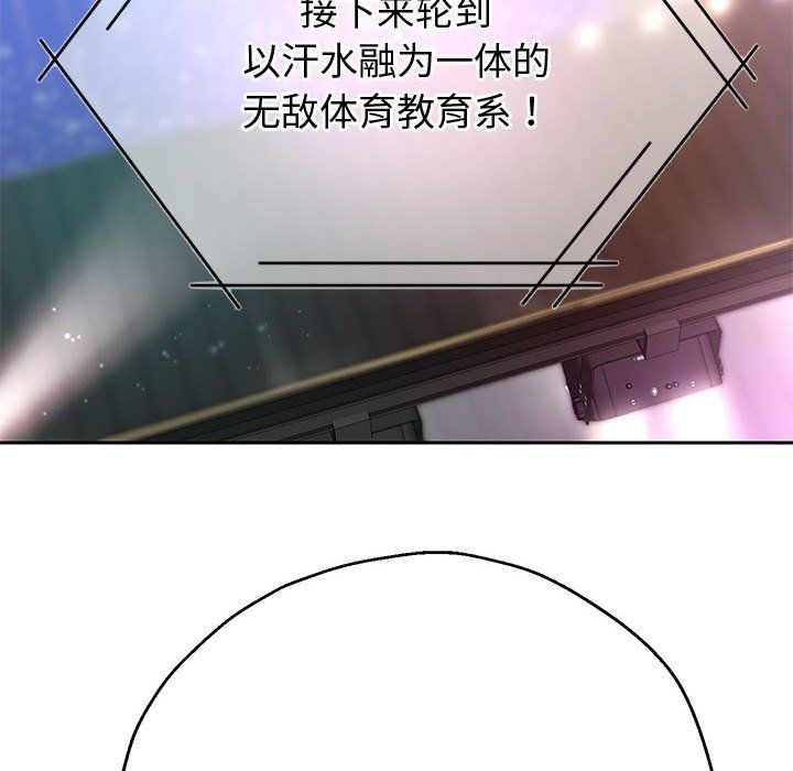 重生之长枪无敌第22話