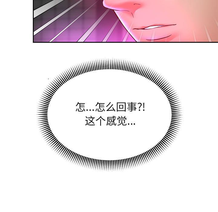 重生之长枪无敌第22話