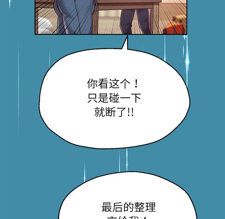 重生之长枪无敌第22話