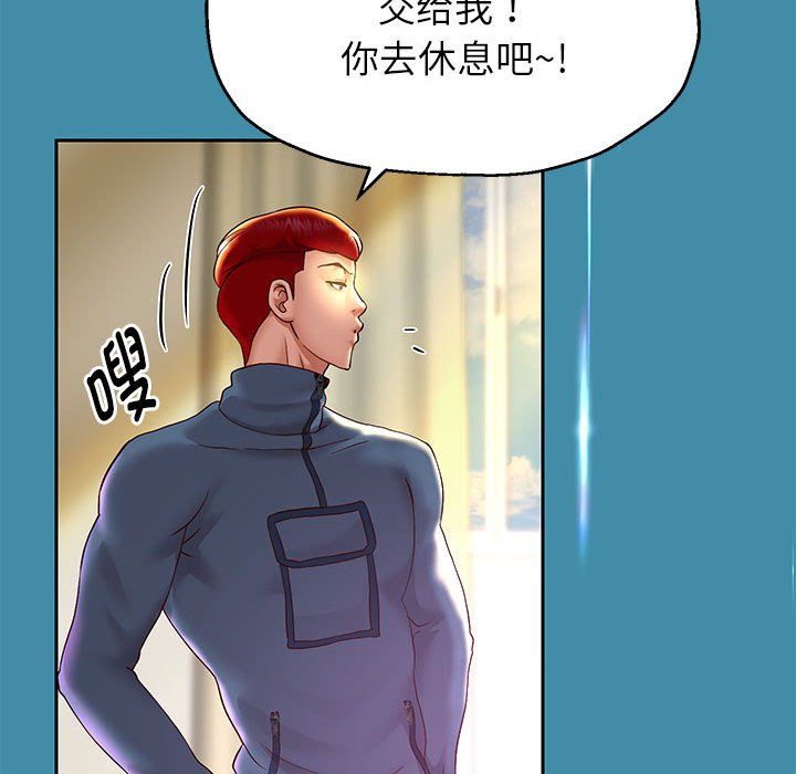 重生之长枪无敌第22話